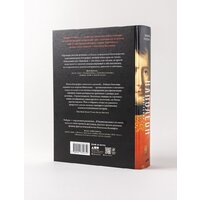 Альпина Диджитал. Наполеон: биография (Робертс Э.) Image #14