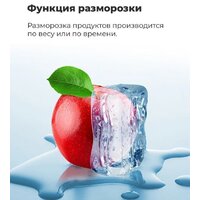 MAUNFELD MBMO.20.1PGW Image #17