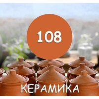 Maxima резиновая 11 кг (№108 Керамика) Image #2