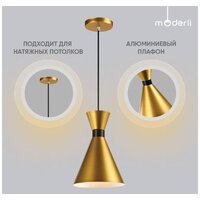 Moderli Pesaro V10445-1P Image #7