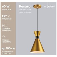 Moderli Pesaro V10445-1P Image #6