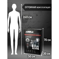 Aresa AR-1711 Image #51