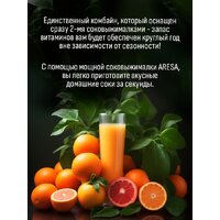 Aresa AR-1711 Image #41