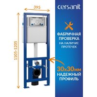 Cersanit City Smart CO DPL EO Slim + Vector 68305 (с кнопкой Estetica черный матовый) Image #14