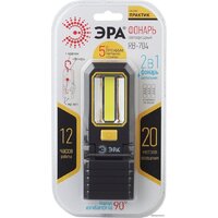 ЭРА RB-704 Image #3