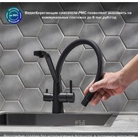 РМС SUS127TBL-016F-015 Image #2