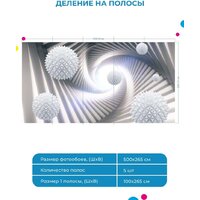 ФабрикаФресок 3D Шары в туннеле 075265 (500x265) Image #5