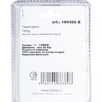 Fubag 180322 B Image #2