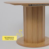 Оримэкс Олаф 1100-1400x1100 (светлый дуб без тонировки/светлый дуб) Image #5