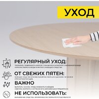 Оримэкс Олаф 1100-1400x1100 (светлый дуб без тонировки/светлый дуб) Image #29