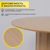 Оримэкс Олаф 1100-1400x1100 (светлый дуб без тонировки/светлый дуб) Image #4