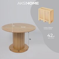 Оримэкс Олаф 1100-1400x1100 (светлый дуб без тонировки/светлый дуб) Image #30