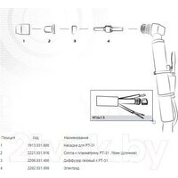 Aurora РТ-31 23071 Image #3