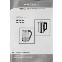 Krona Digitaler Glas Licht КА-00008506 Image #12