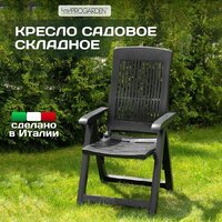 Ipae Progarden Tampa TMP040AN (антрацит) Image #2