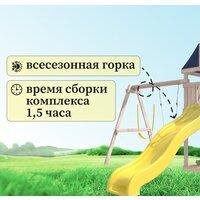 National Tree Company С гибкими качелями IgroWoods ДКНП-11 (не окрашен) Image #11