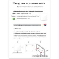 BRAUBERG стеклянная 40x60 см (белый) Image #11