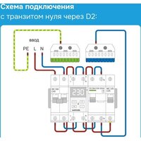 Welrok D2-40 (Red) Image #6