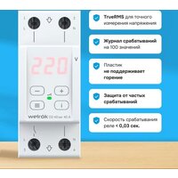 Welrok D2-40 (Red) Image #3