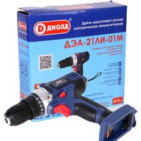 ДИОЛД ДЭА-21ЛИ-01М 10300161 (без АКБ)
