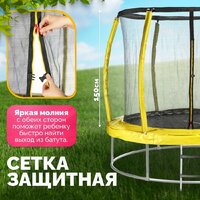 Sundays Favorite Premium 8FT (желтый, с сеткой, с лестницей) Image #2