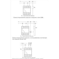 Евроавтоматика F&F PCZ-523 EA02.002.003 Image #2