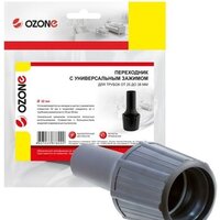 Ozone UN-82 (32 мм)