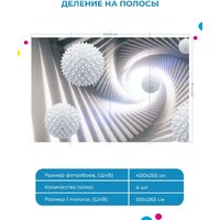 ФабрикаФресок 3D Шары в туннеле 074265 (400x265) Image #5