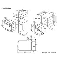 MAUNFELD EOEH.7611SCB Image #33