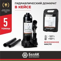 БелАК БАК.00042