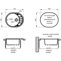 Marblan Ovata R (оникс,с сифоном) Image #7