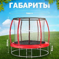 Sundays Favorite Premium 8FT (красный, с сеткой, с лестницей) Image #5