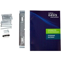 Making Oasis Everywhere NS-60B (FR) Image #8