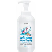 Grass Жидкое мыло Milana мыло-пенка морской бриз 500 мл