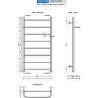 Ростела Виктория+ 50x100/8 (1") Image #2