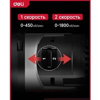 Deli DE-DZ20-1D2 (с 2-мя АКБ, сумка) Image #6