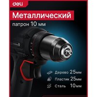 Deli DE-DZ20-1D2 (с 2-мя АКБ, сумка) Image #4