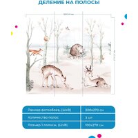 ФабрикаФресок Звери на поляне 513270 (300x270) Image #8