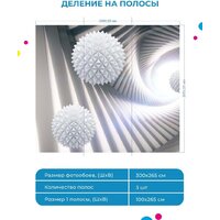 ФабрикаФресок 3D Шары в туннеле 073265 (300x265) Image #6