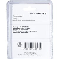 Fubag 180331 B Image #2