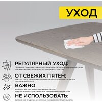 Оримэкс Авеню 1450-1950x850 (темное масло/темное масло) Image #25