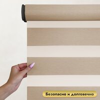 НеоФьюжен Юпитер 220х250 левая (бежевый, черная фурнитура) Image #3