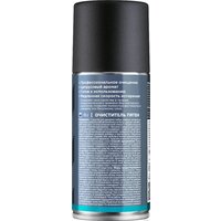 Defender Антискотч CLN 30810 Pro (150 мл) Image #3