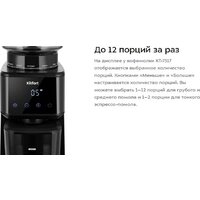 Kitfort KT-7517 Image #13