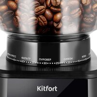 Kitfort KT-7517 Image #3