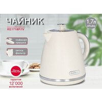 Oursson KE1718P/IV Image #2