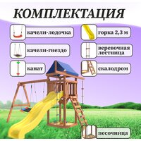 National Tree Company Качели лодочка и прямоугольное гнездо Лодка IgroWoods ДП-9 Image #6