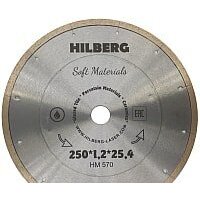 Hilberg HM570