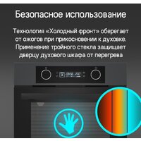 MAUNFELD AEOH6062G1 Image #22