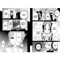 Азбука. Госпожа Кагуя: В любви как на войне. Книга 1 (Акасака А.) Image #2